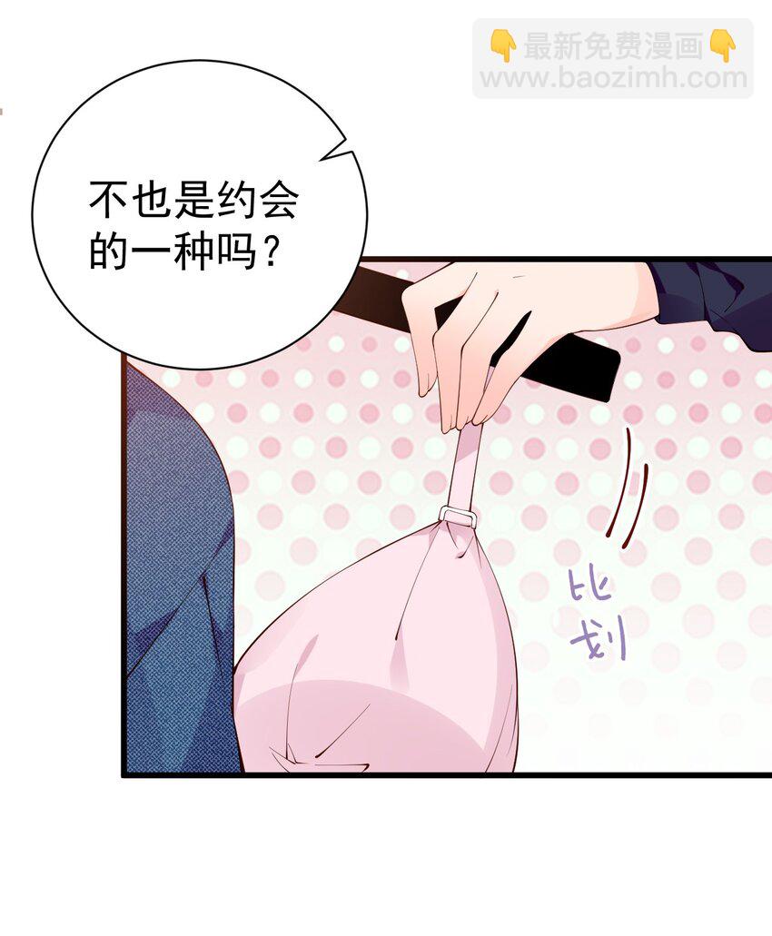 36 不要在试衣间做羞耻的事啊！！(1/2)-第40话