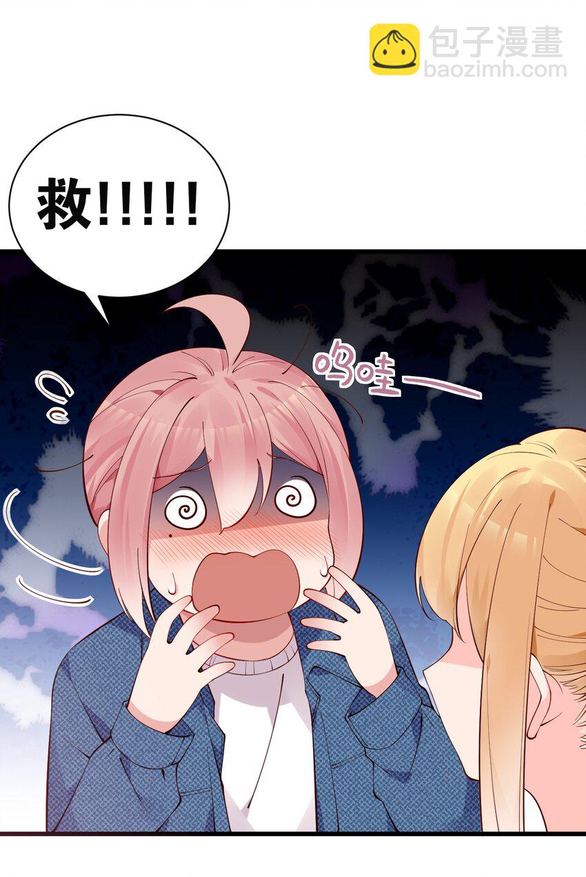 36 不要在试衣间做羞耻的事啊！！(1/2)-第40话