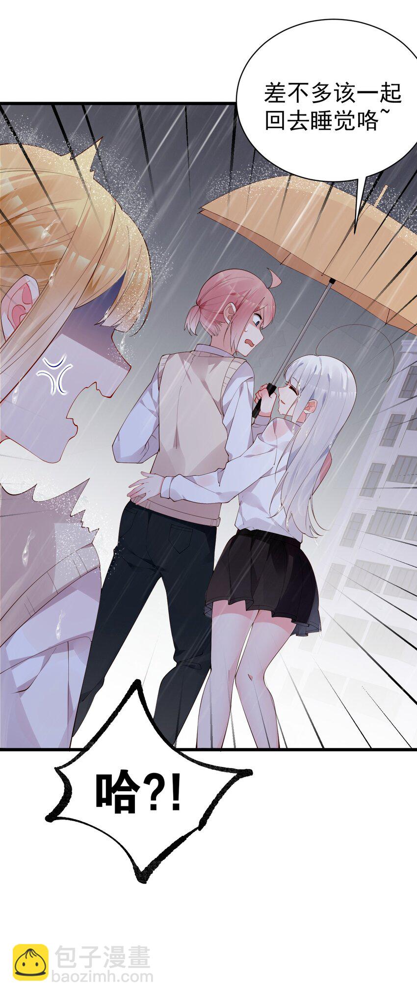 40 不知今晚会玩多大啊！！(1/2)-第44话