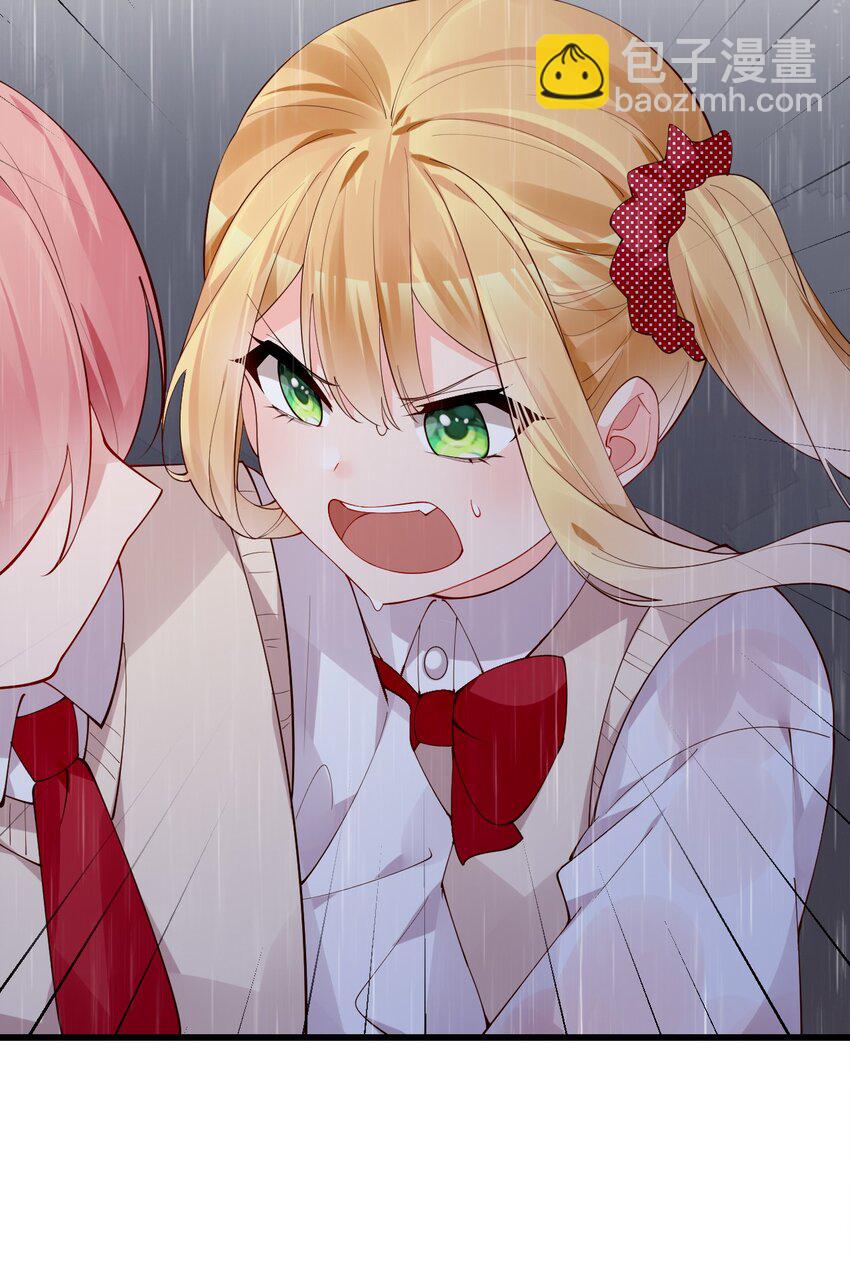 40 不知今晚会玩多大啊！！(1/2)-第44话