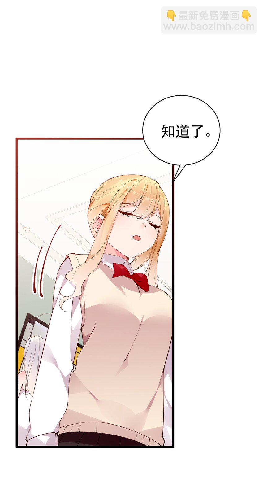 40 不知今晚会玩多大啊！！(1/2)-第44话