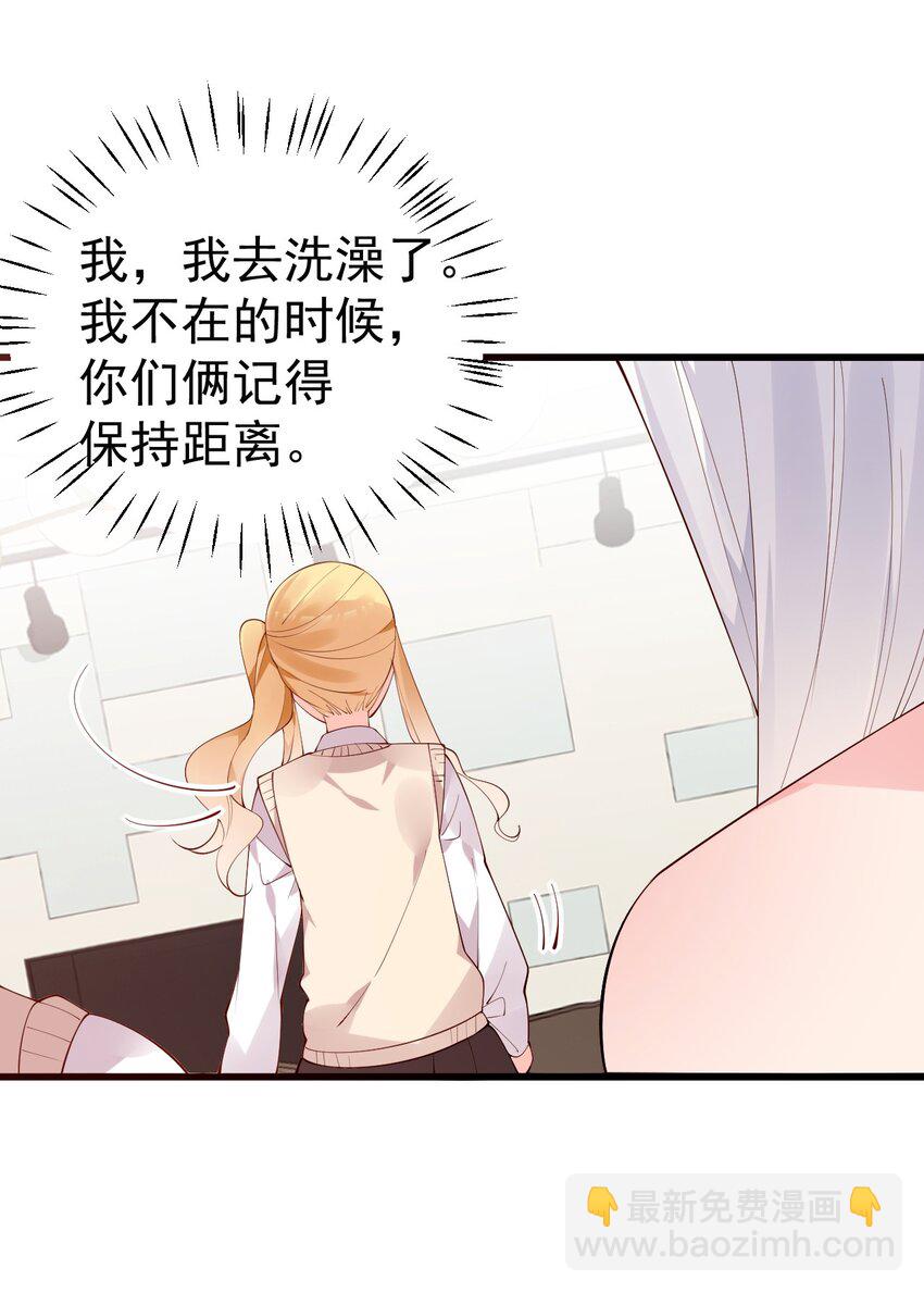 40 不知今晚会玩多大啊！！(1/2)-第44话