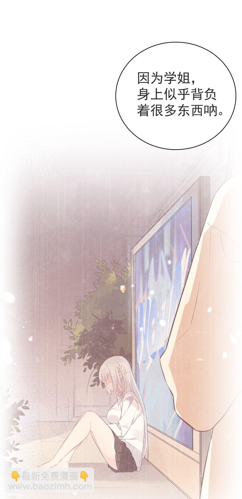 40 不知今晚会玩多大啊！！(1/2)-第44话