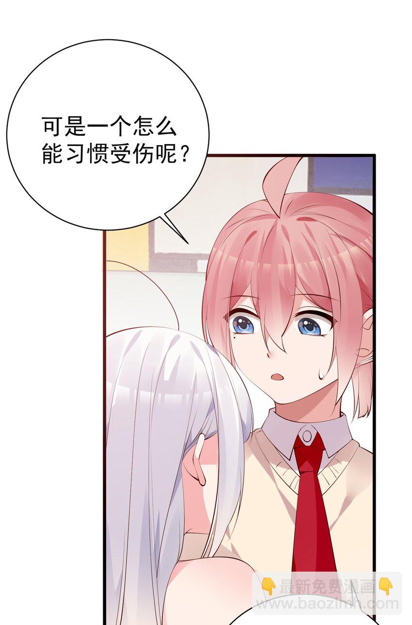 40 不知今晚会玩多大啊！！(1/2)-第44话