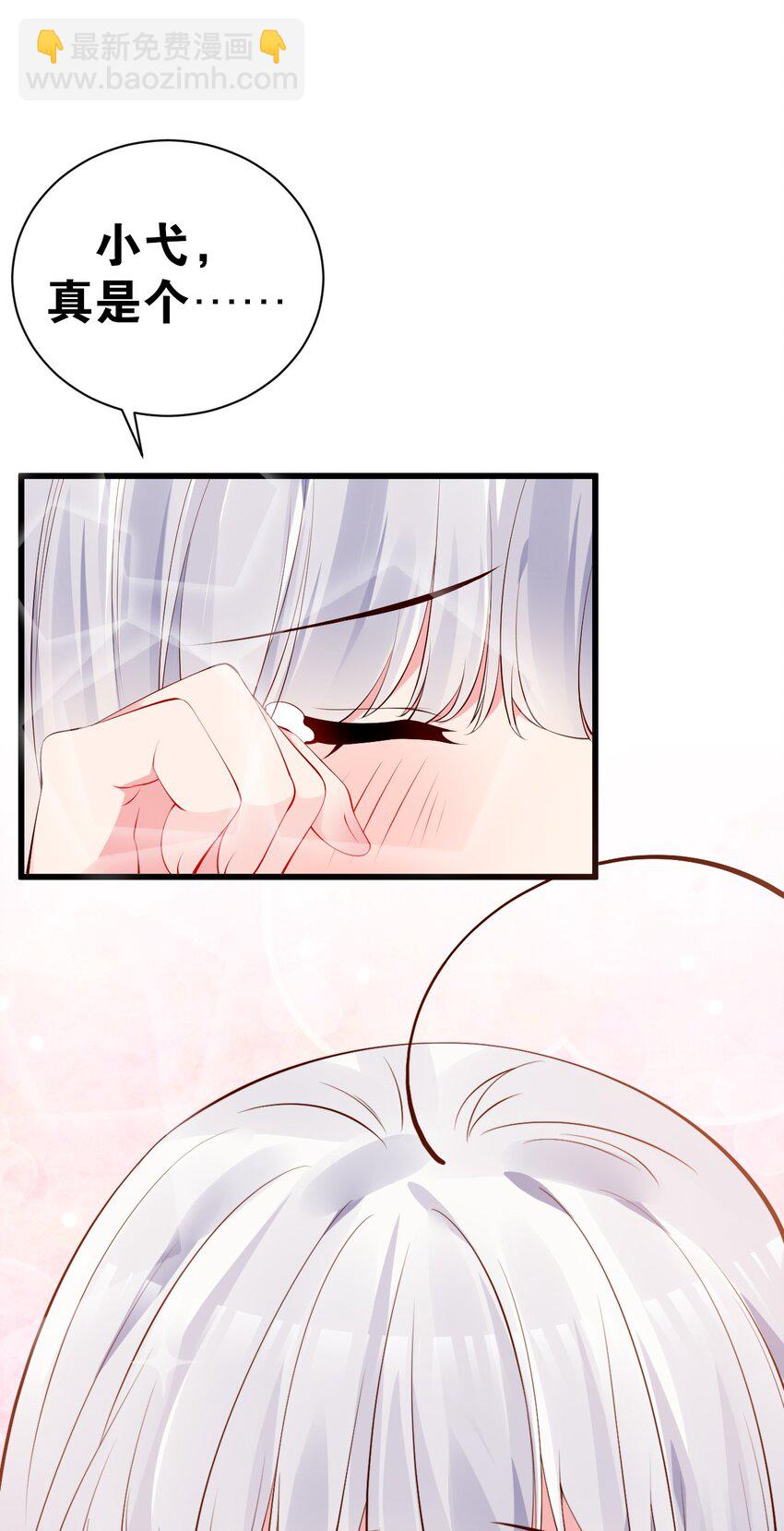 40 不知今晚会玩多大啊！！(1/2)-第44话