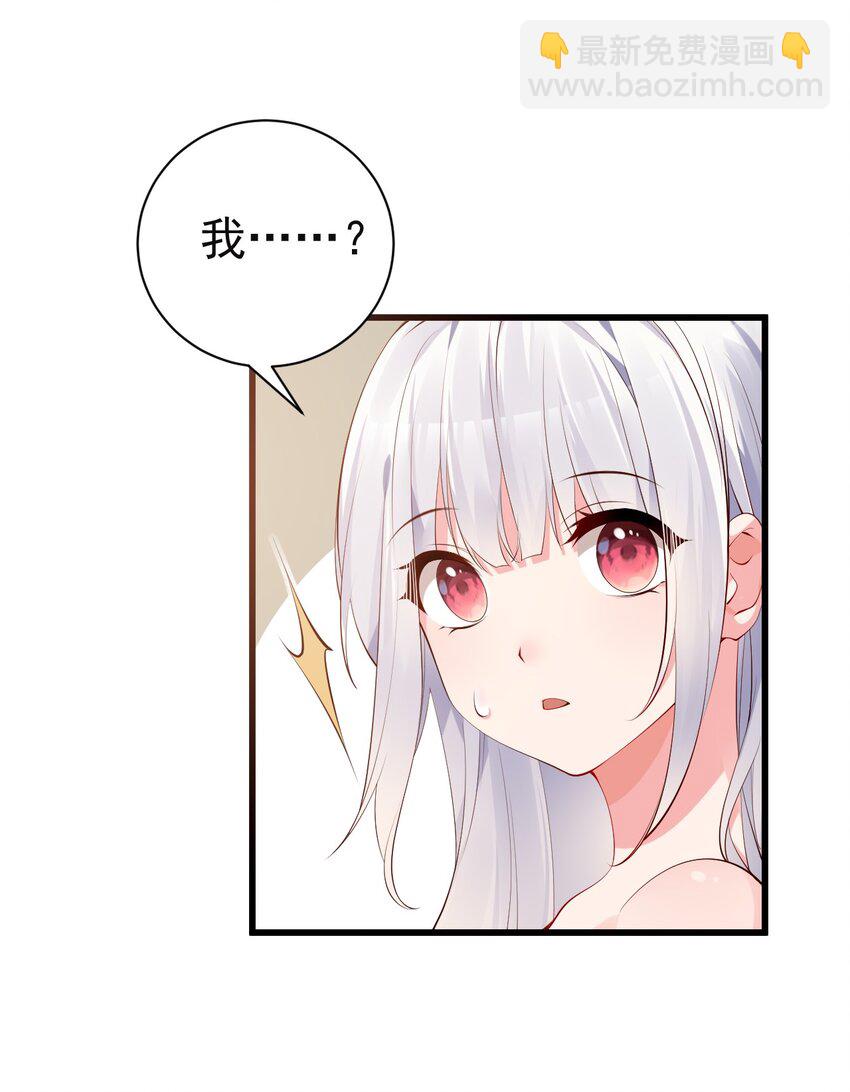 40 不知今晚会玩多大啊！！(1/2)-第44话