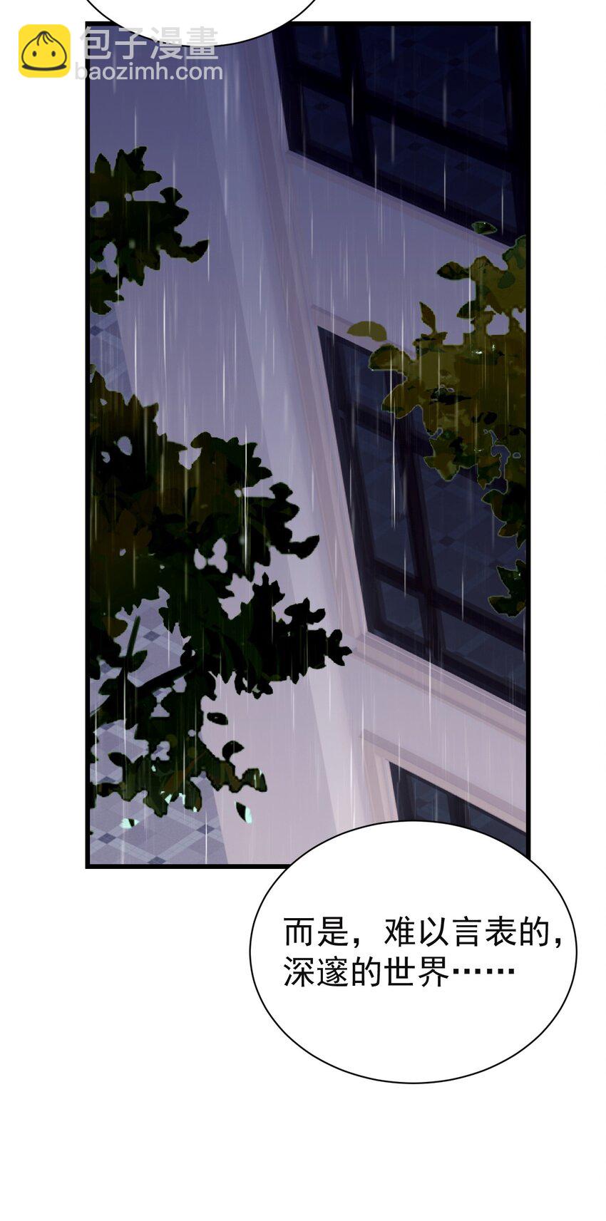 40 不知今晚会玩多大啊！！(1/2)-第44话