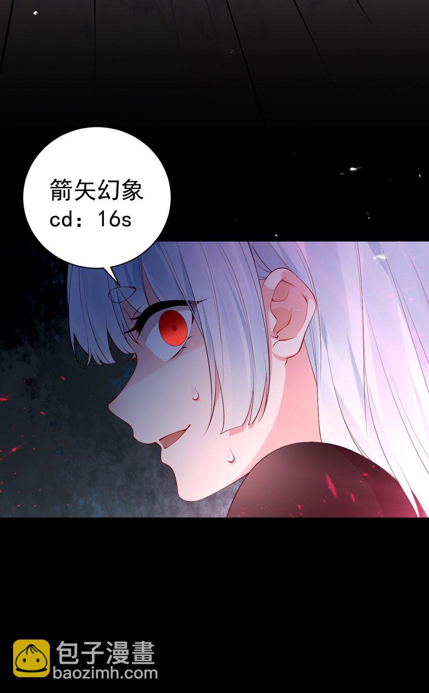 42 刺激的训练方法？&hellip;(1/2)-第46话