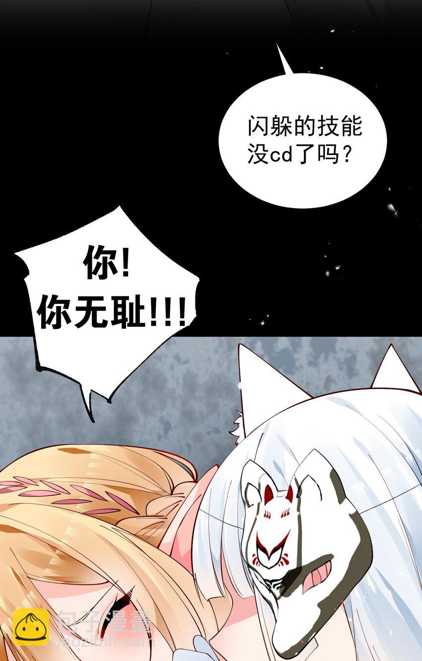 42 刺激的训练方法？&hellip;(1/2)-第46话