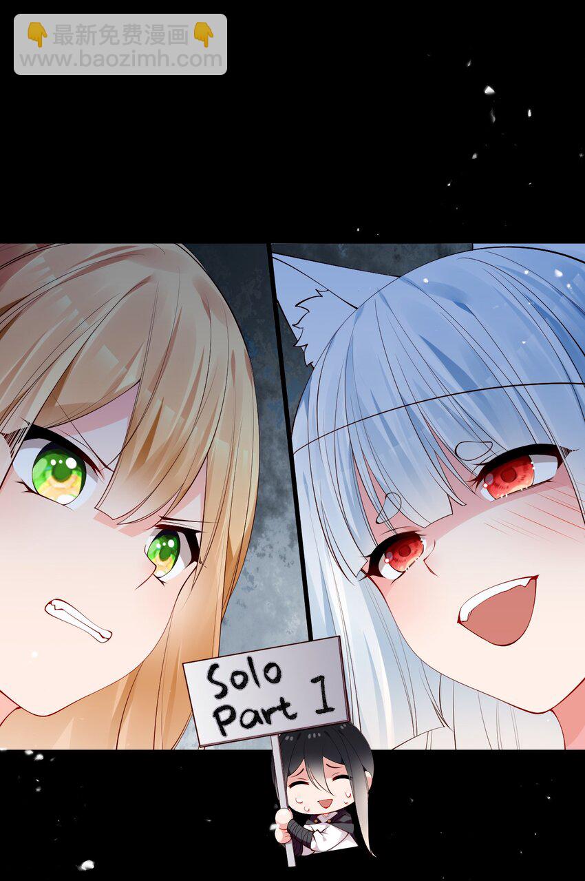 42 刺激的训练方法？&hellip;(1/2)-第46话