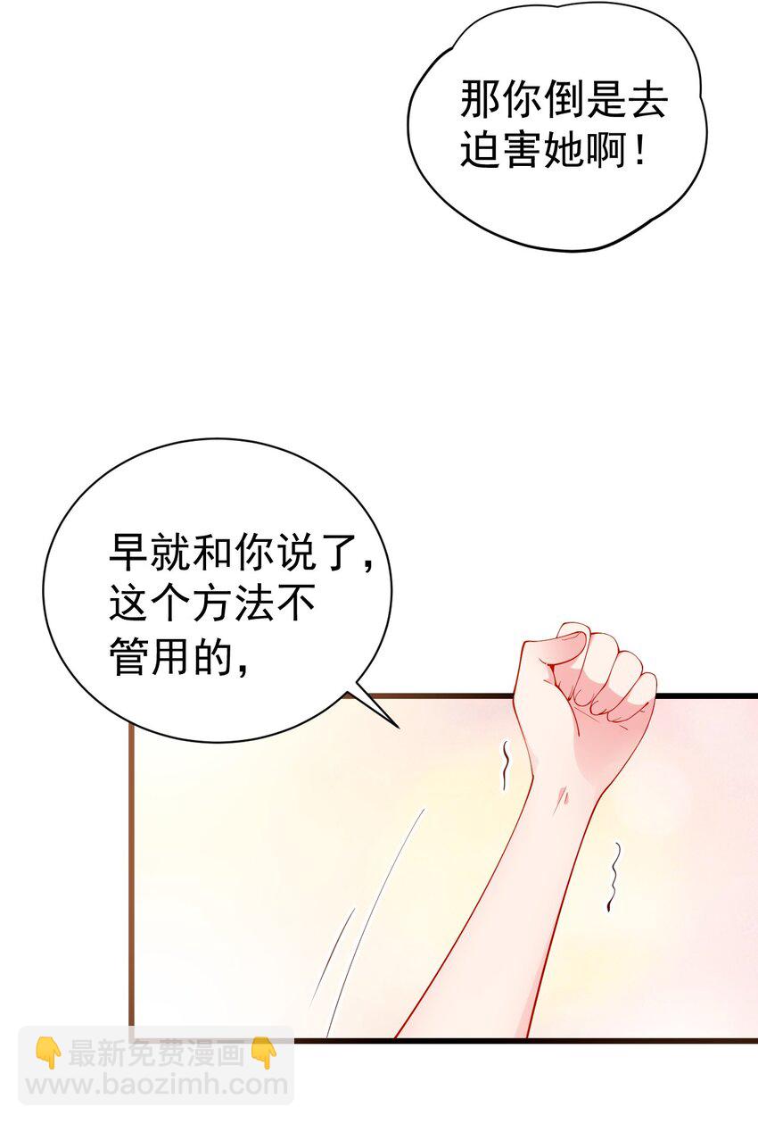 42 刺激的训练方法？&hellip;(1/2)-第46话