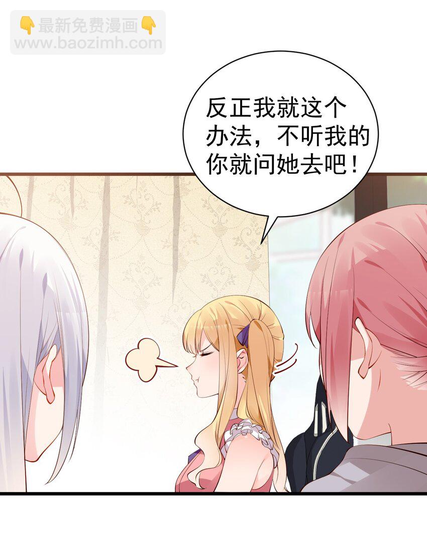 42 刺激的训练方法？&hellip;(1/2)-第46话