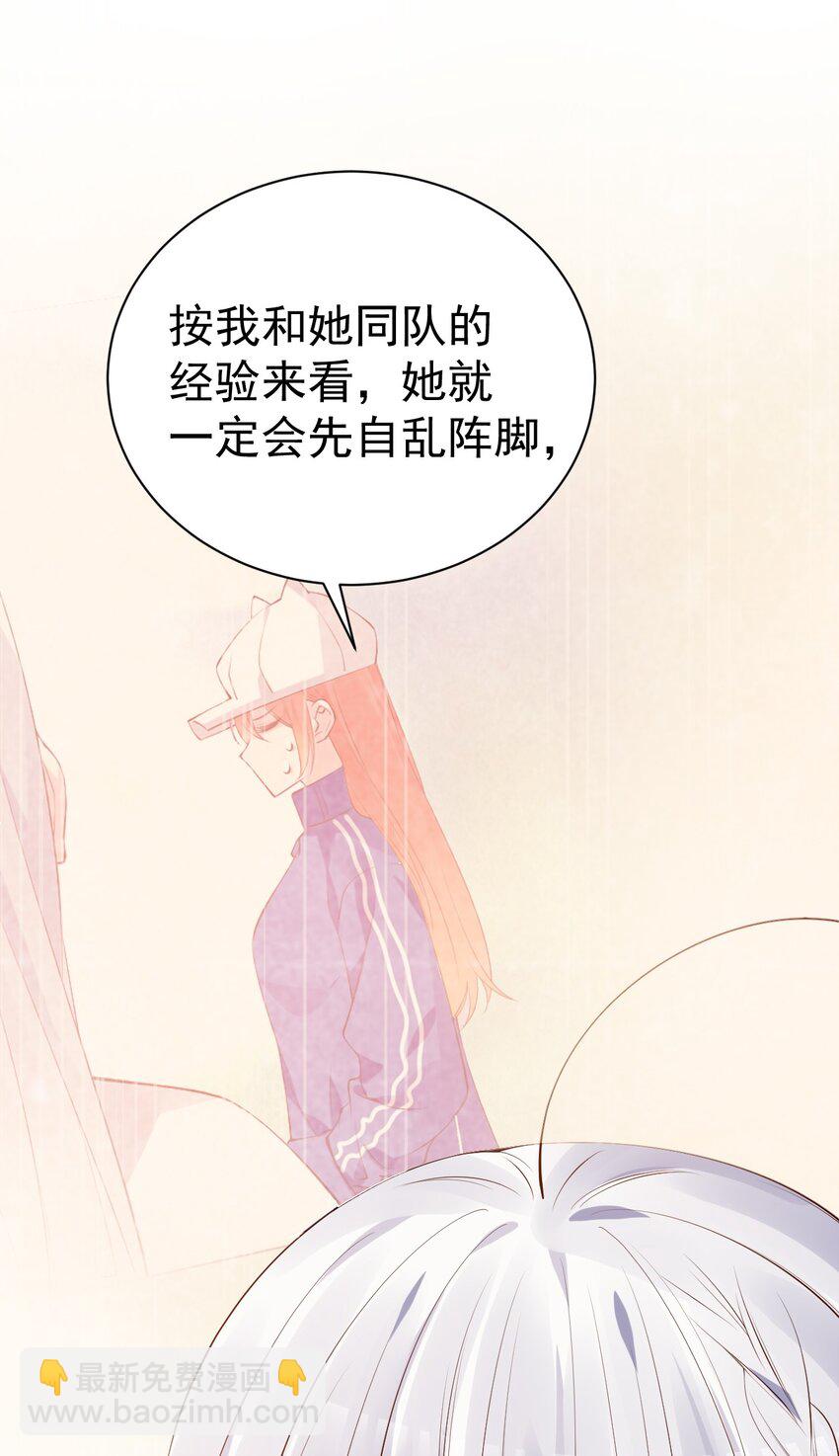 42 刺激的训练方法？&hellip;(1/2)-第46话