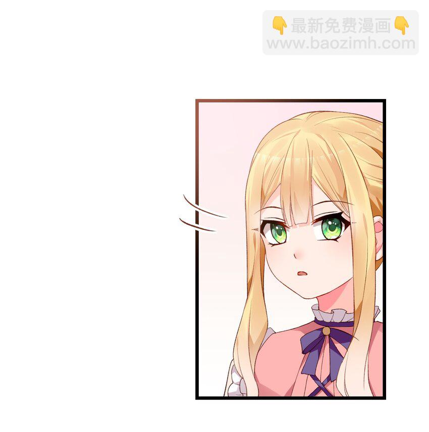 42 刺激的训练方法？&hellip;(1/2)-第46话