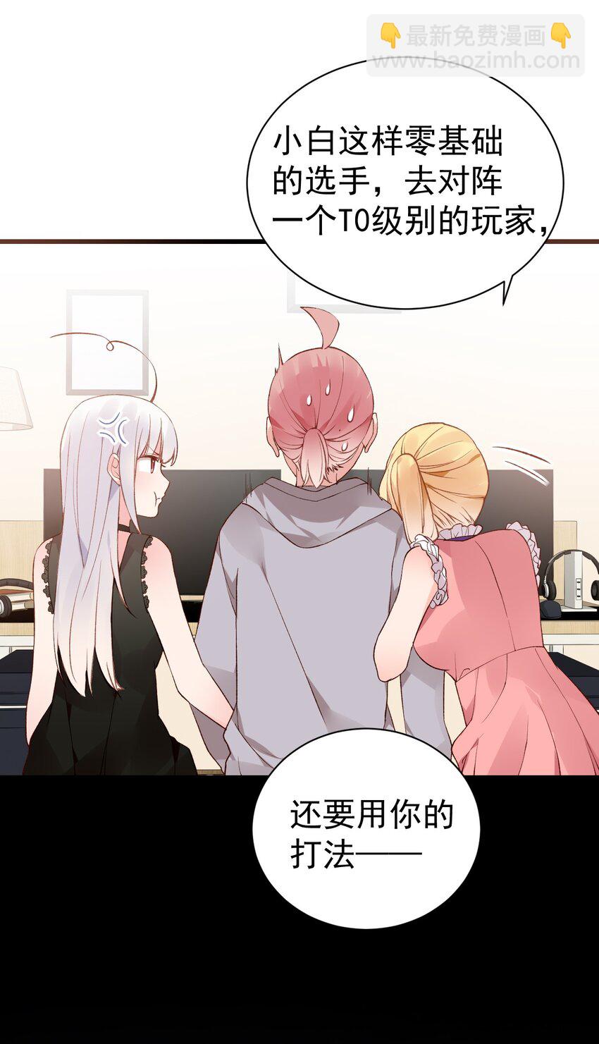 42 刺激的训练方法？&hellip;(1/2)-第46话