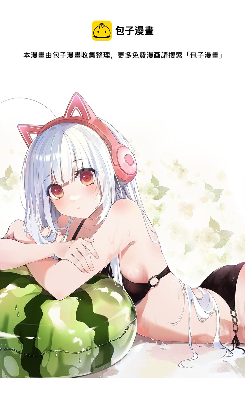 44 等等！这是谁的凶兆啊！(1/2)-第48话