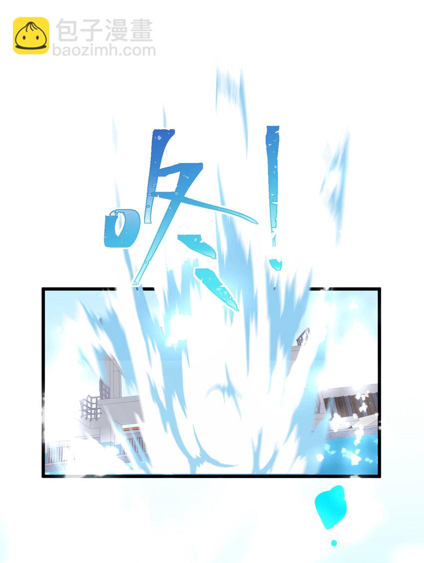 44 等等！这是谁的凶兆啊！(1/2)-第48话