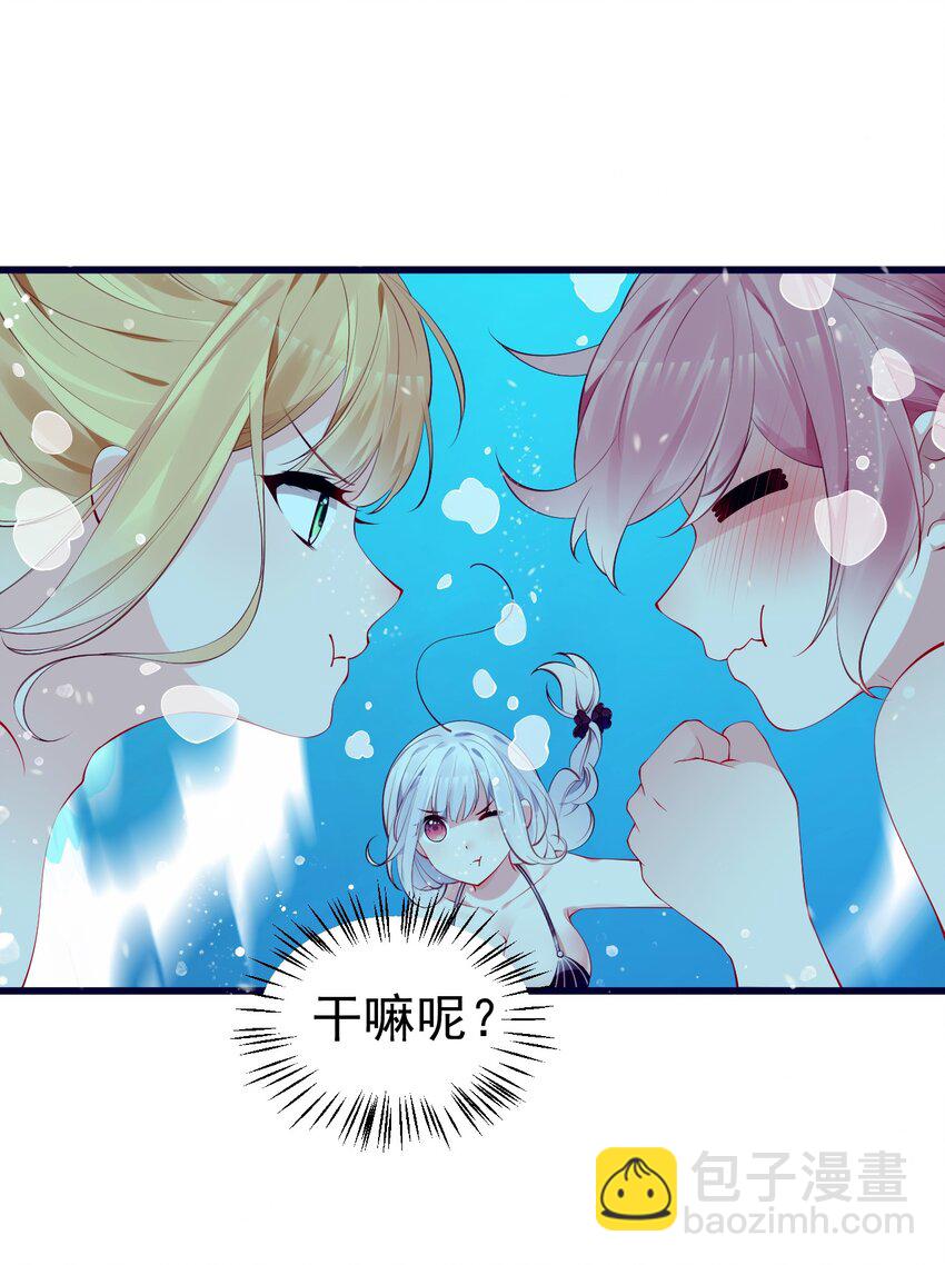 44 等等！这是谁的凶兆啊！(1/2)-第48话