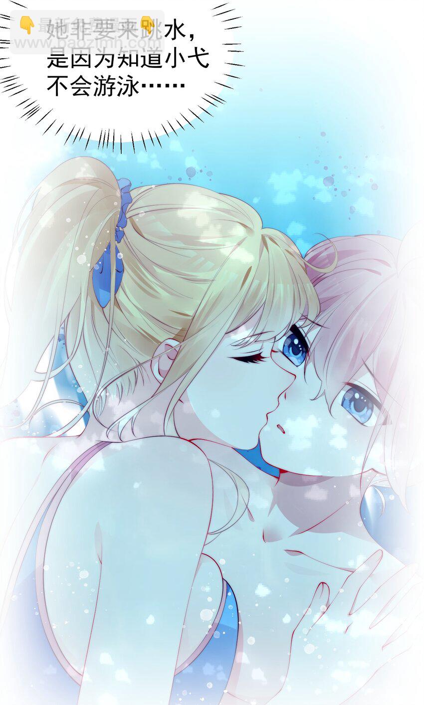 44 等等！这是谁的凶兆啊！(1/2)-第48话