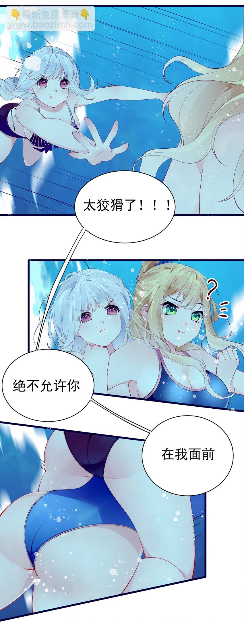 44 等等！这是谁的凶兆啊！(1/2)-第48话