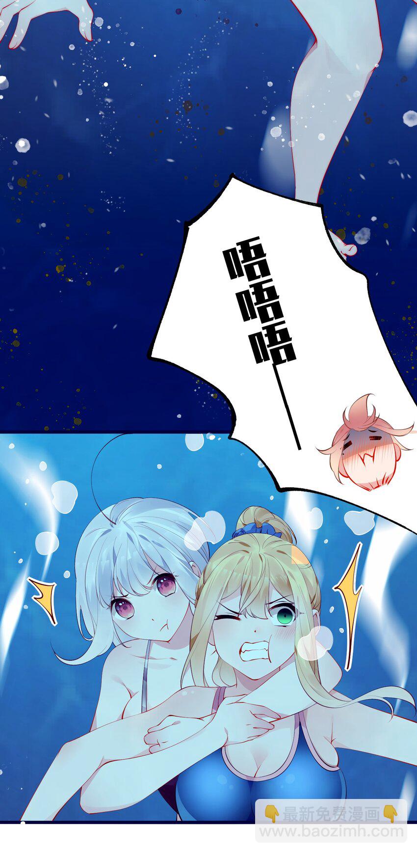 44 等等！这是谁的凶兆啊！(1/2)-第48话