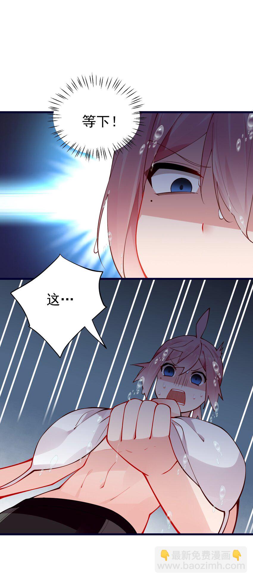 44 等等！这是谁的凶兆啊！(1/2)-第48话