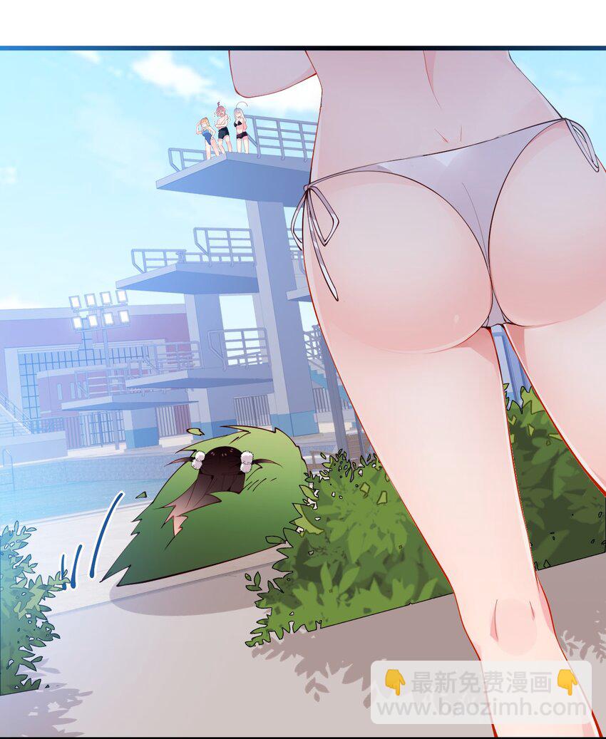 44 等等！这是谁的凶兆啊！(1/2)-第48话