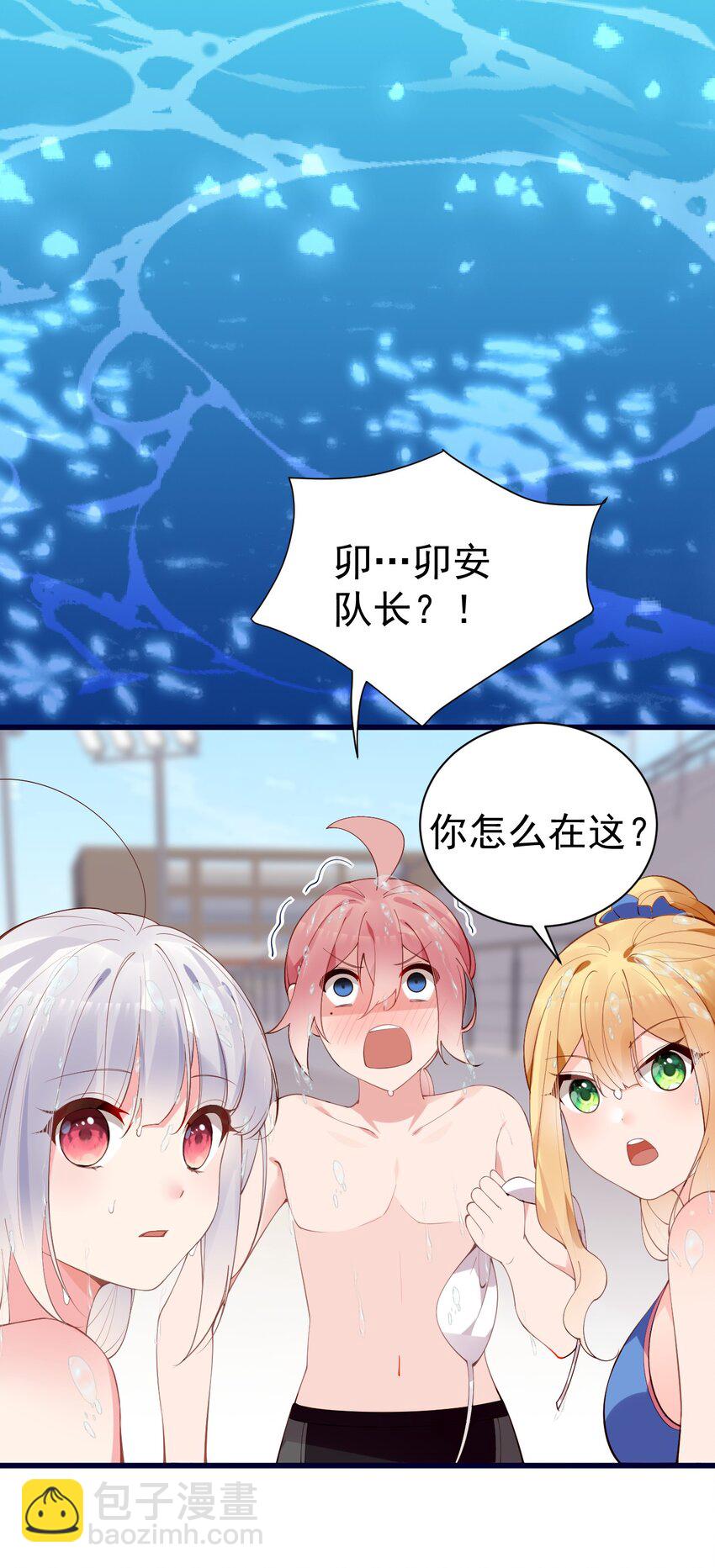 44 等等！这是谁的凶兆啊！(1/2)-第48话