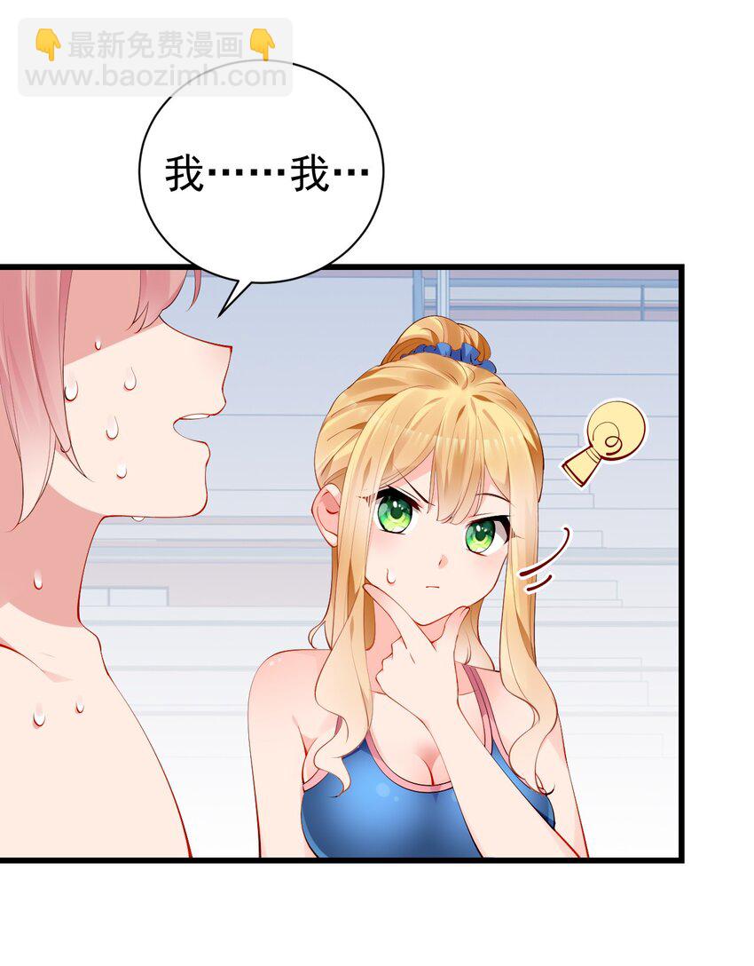 44 等等！这是谁的凶兆啊！(1/2)-第48话