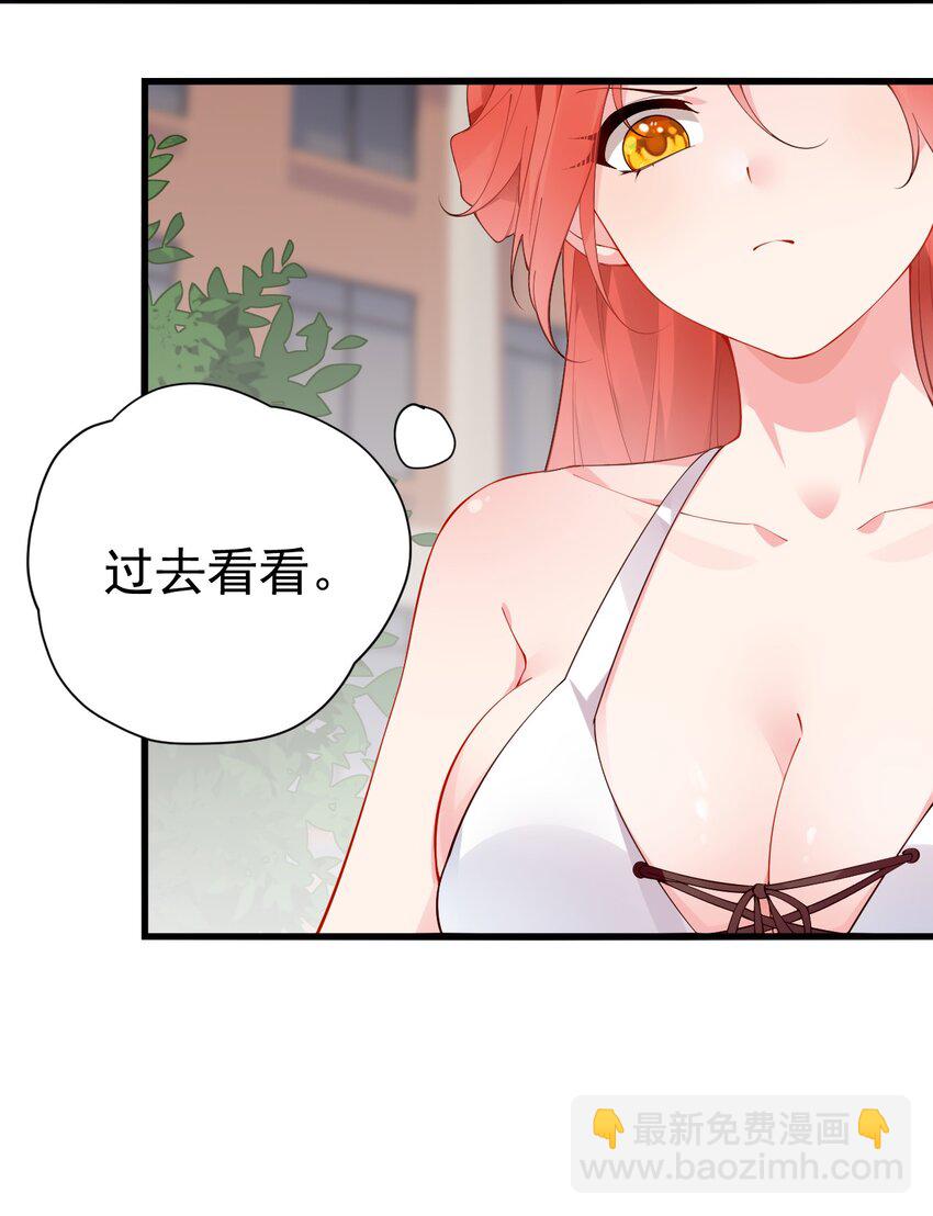 44 等等！这是谁的凶兆啊！(1/2)-第48话