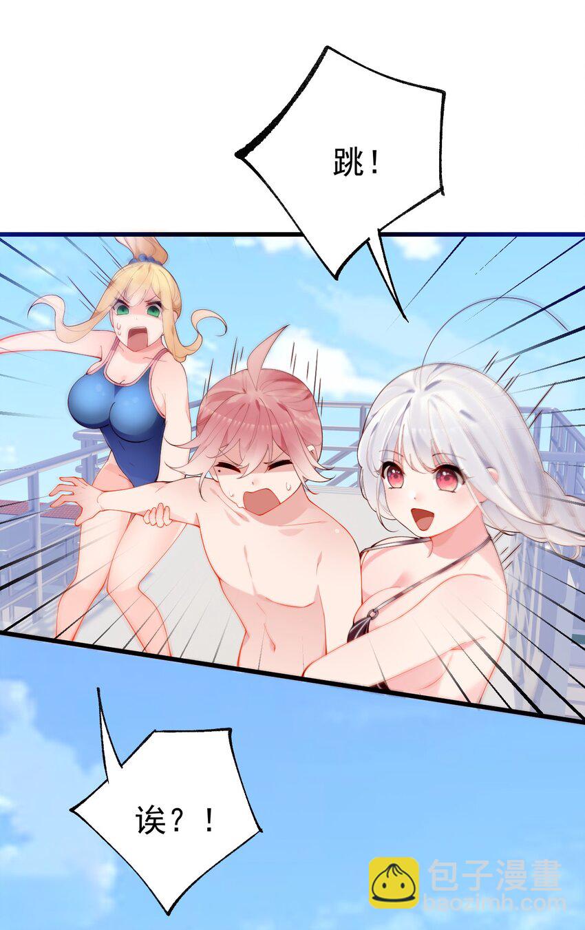 44 等等！这是谁的凶兆啊！(1/2)-第48话