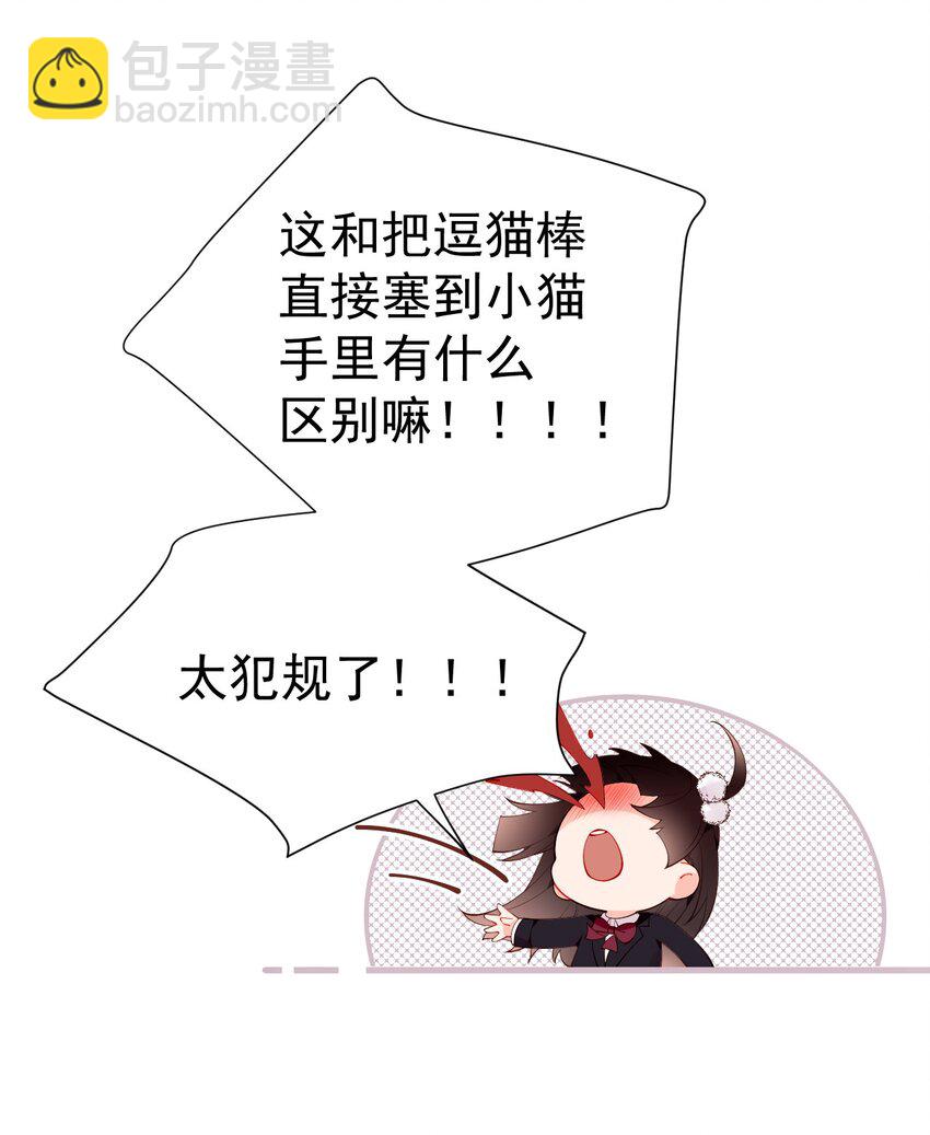 46 这么明晃晃的看到&hellip;也太犯规了！(1/2)-第50话