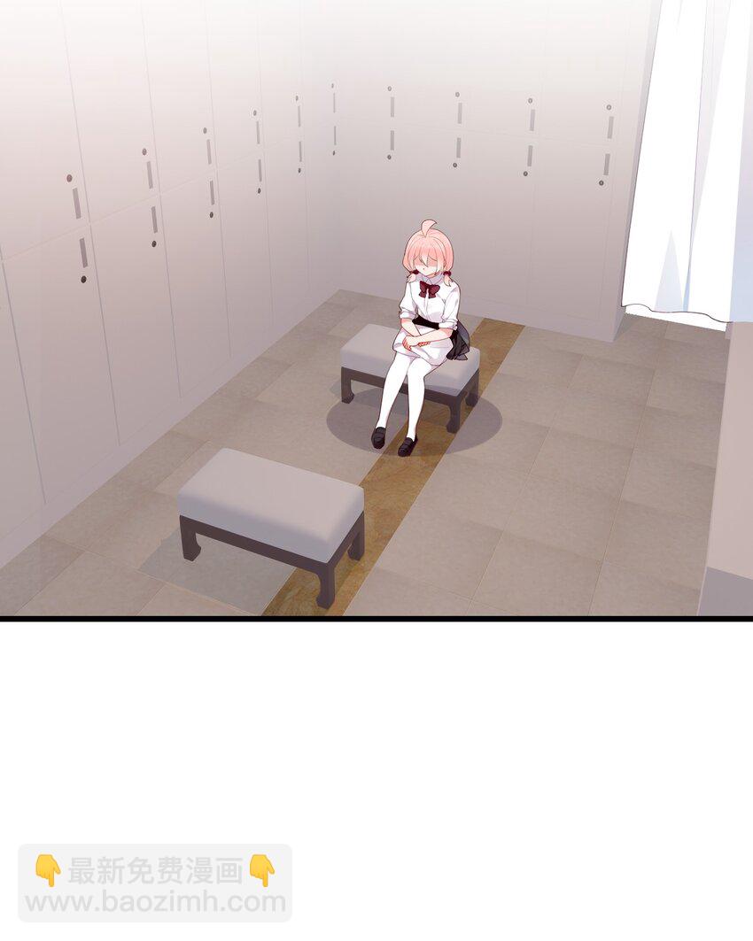 46 这么明晃晃的看到&hellip;也太犯规了！(1/2)-第50话