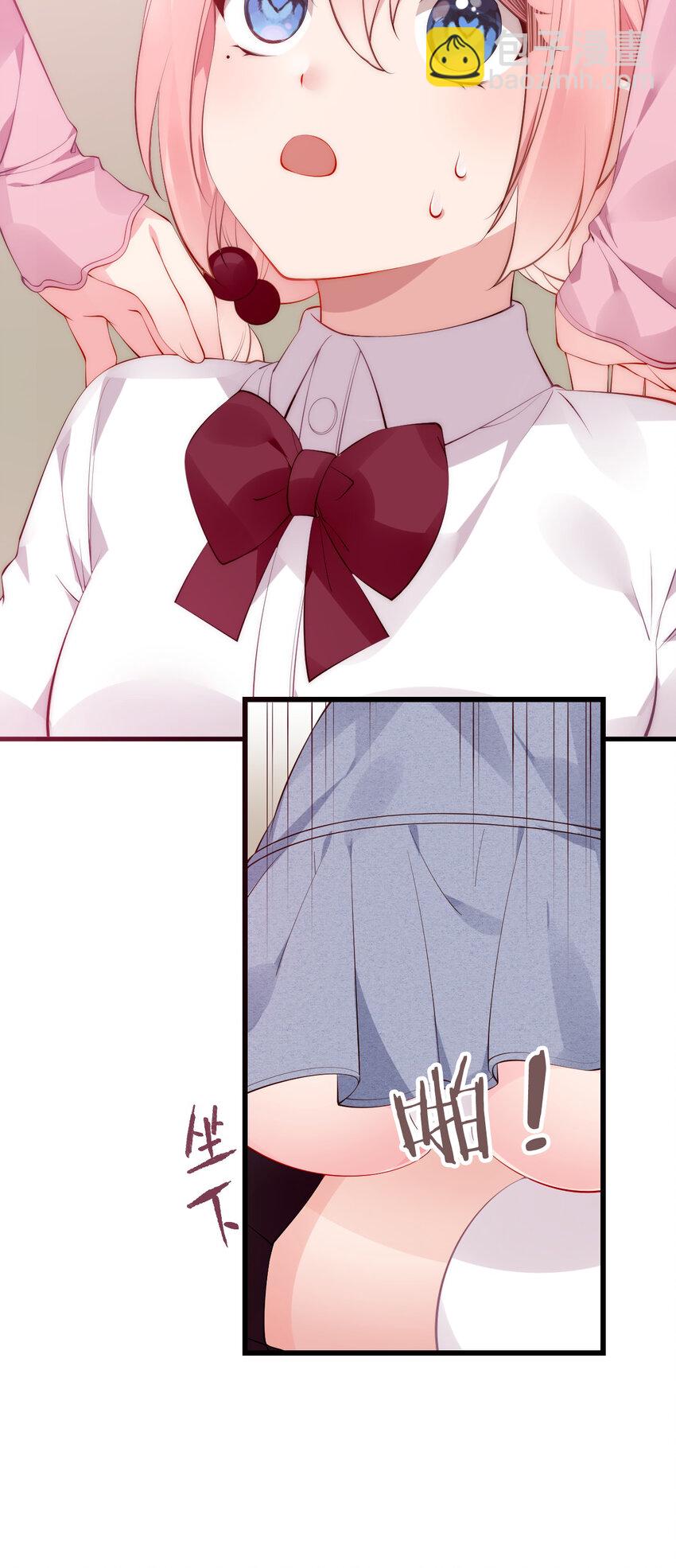 46 这么明晃晃的看到&hellip;也太犯规了！(1/2)-第50话