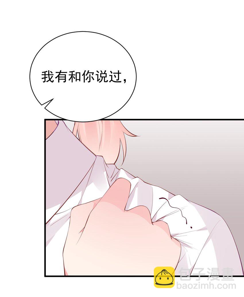 46 这么明晃晃的看到&hellip;也太犯规了！(1/2)-第50话