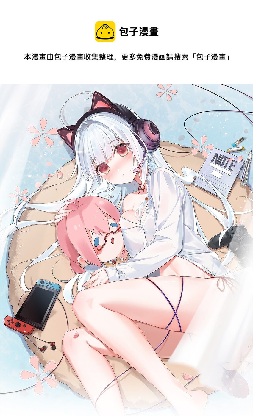 004 被病娇姐姐疯狂虐待！？(1/2)-第6话