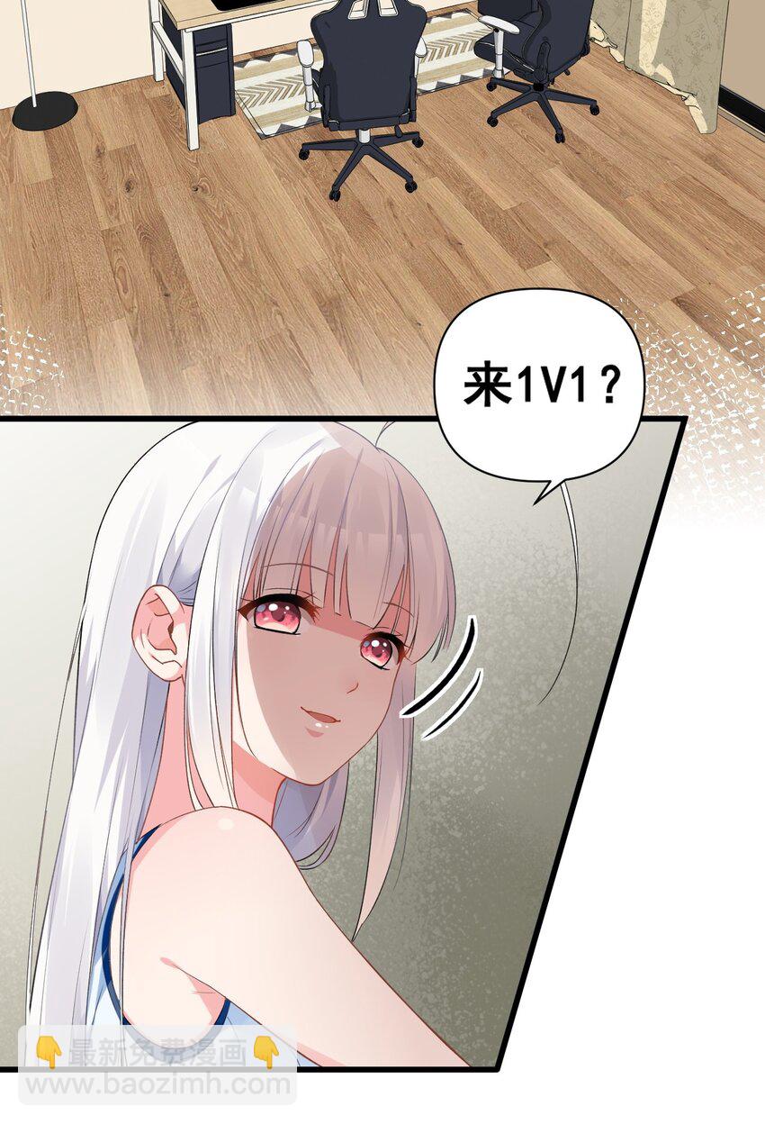 004 被病娇姐姐疯狂虐待！？(1/2)-第6话