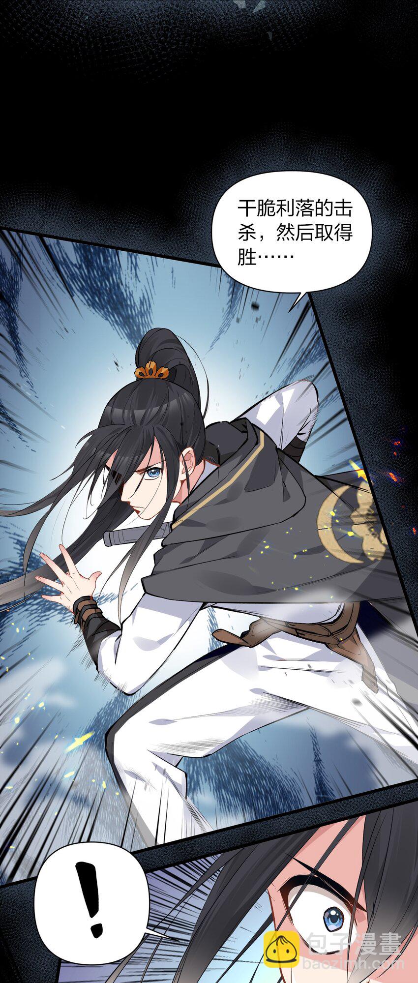 004 被病娇姐姐疯狂虐待！？(1/2)-第6话