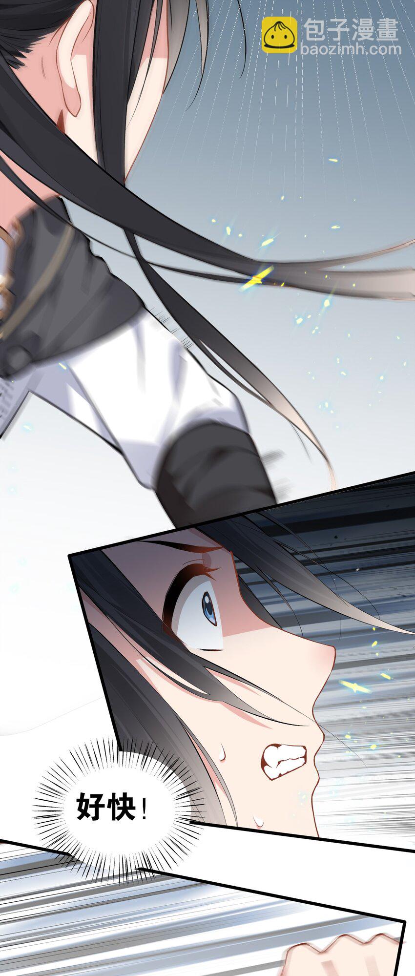 004 被病娇姐姐疯狂虐待！？(1/2)-第6话