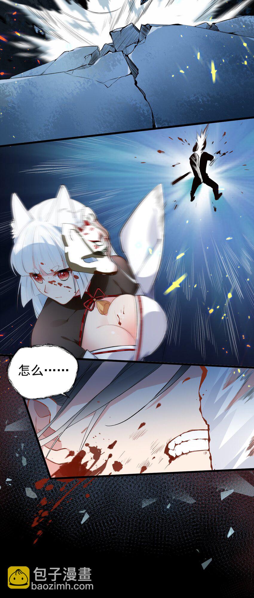 004 被病娇姐姐疯狂虐待！？(1/2)-第6话