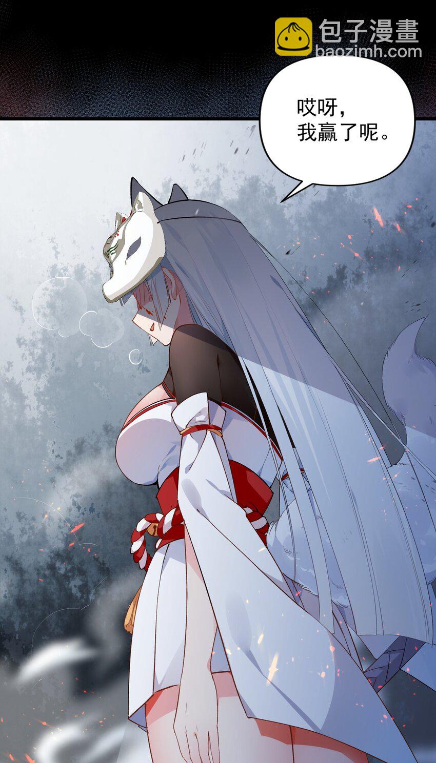 004 被病娇姐姐疯狂虐待！？(1/2)-第6话