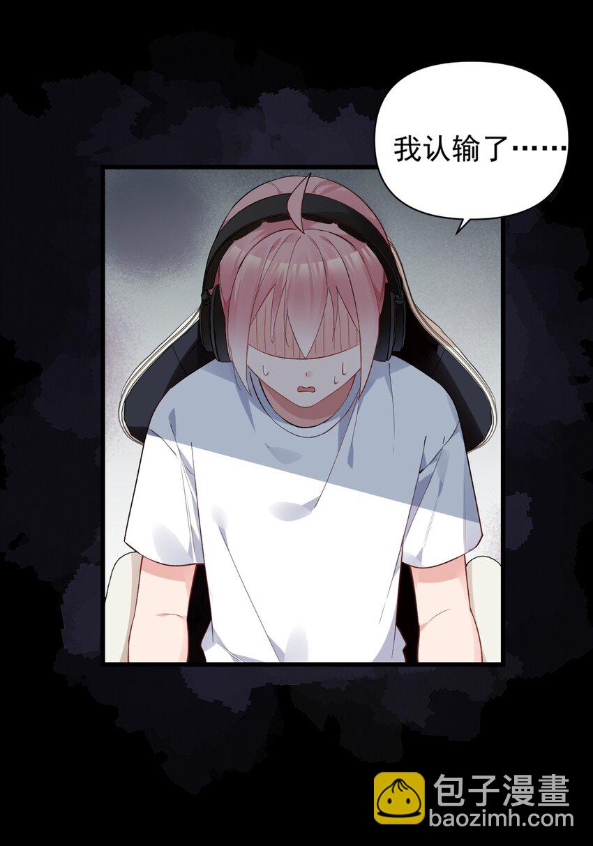 004 被病娇姐姐疯狂虐待！？(1/2)-第6话