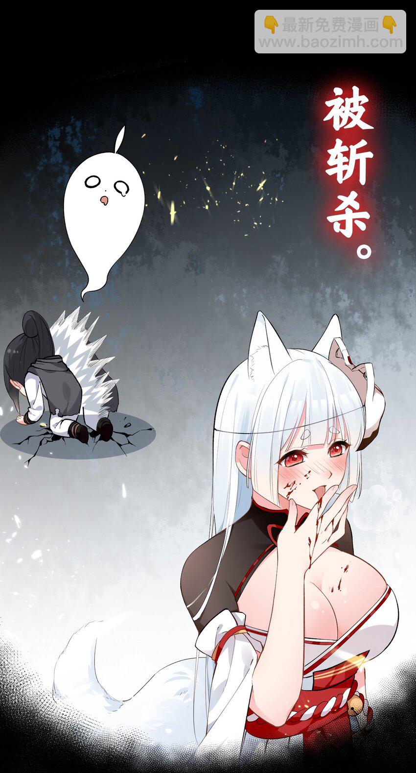 004 被病娇姐姐疯狂虐待！？(1/2)-第6话