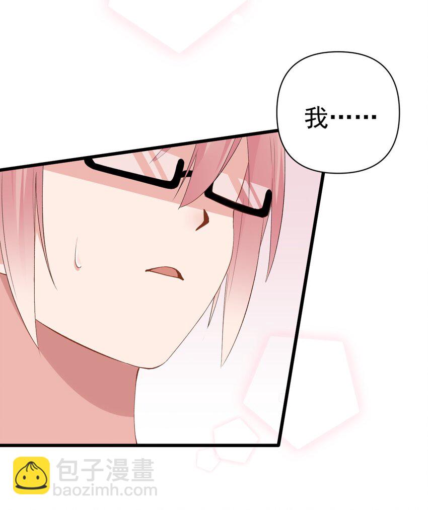 004 被病娇姐姐疯狂虐待！？(1/2)-第6话