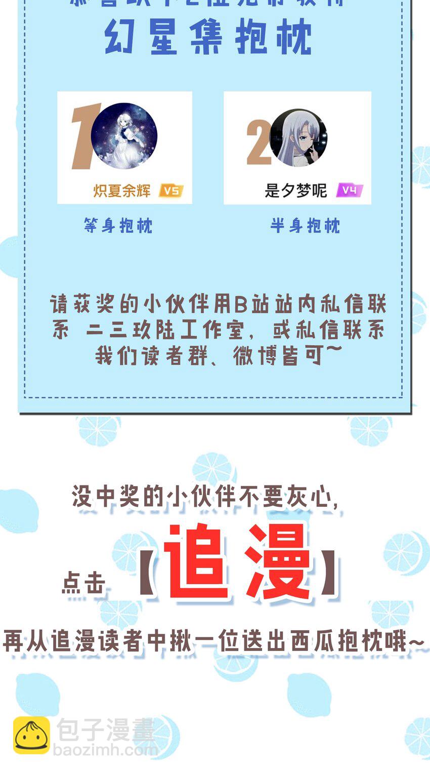 004 被病娇姐姐疯狂虐待！？(1/2)-第6话