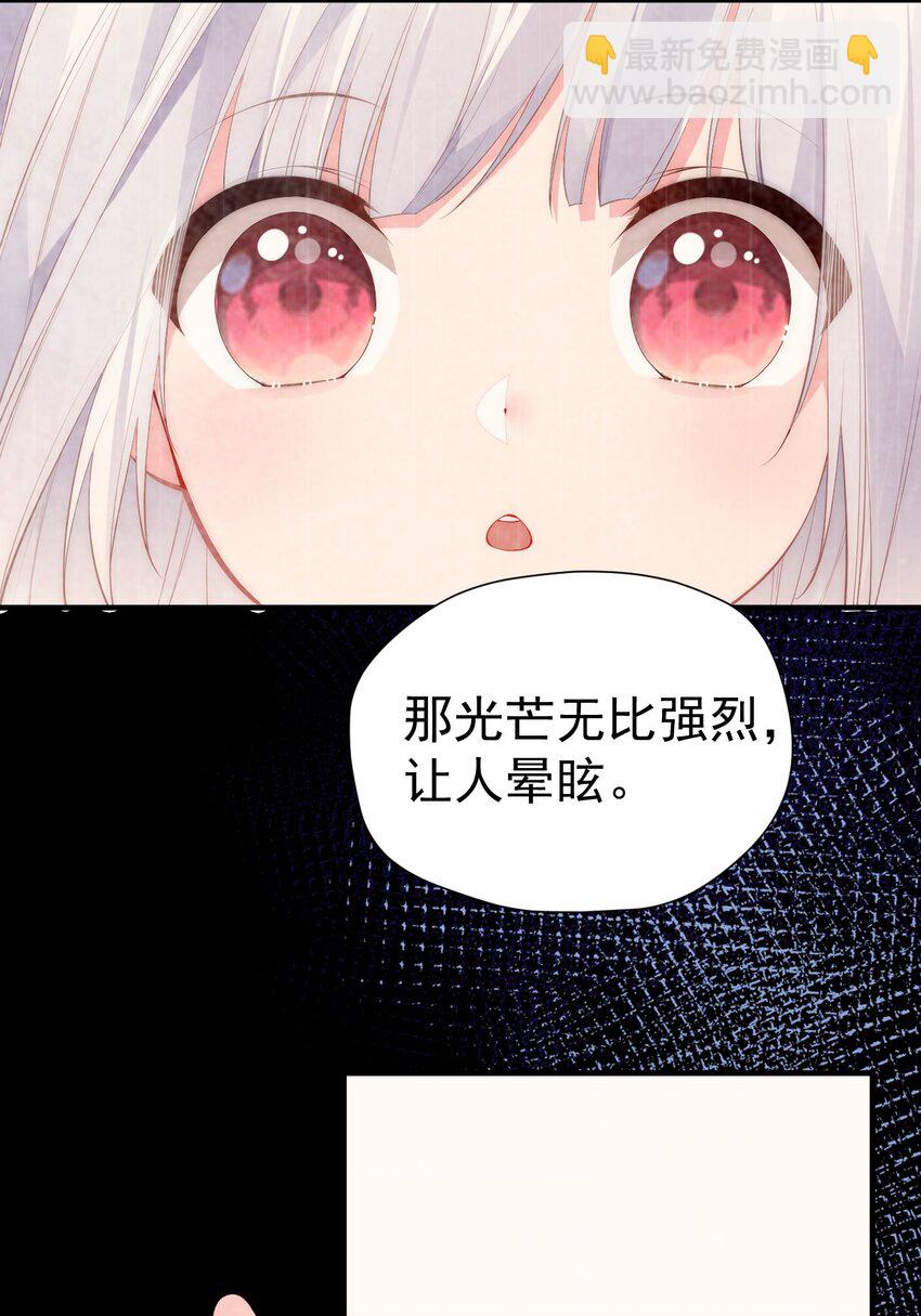 47 带我走吧。(1/2)-第52话