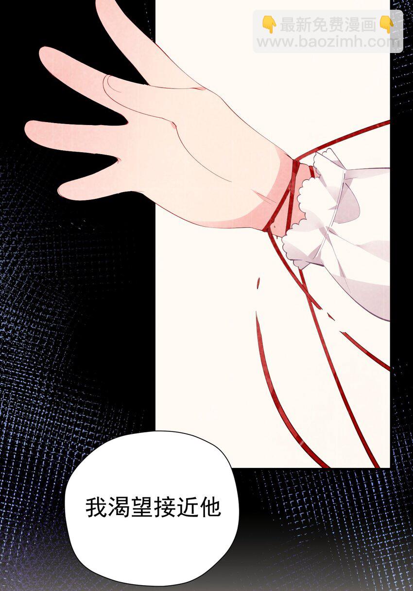 47 带我走吧。(1/2)-第52话