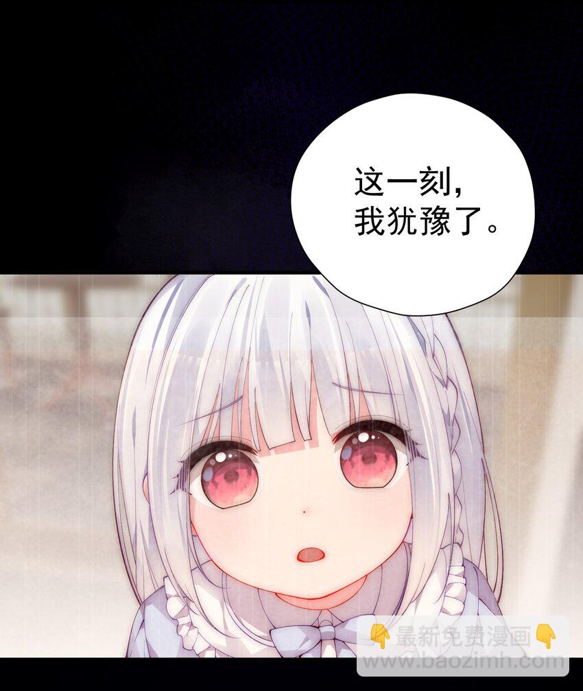 47 带我走吧。(1/2)-第52话