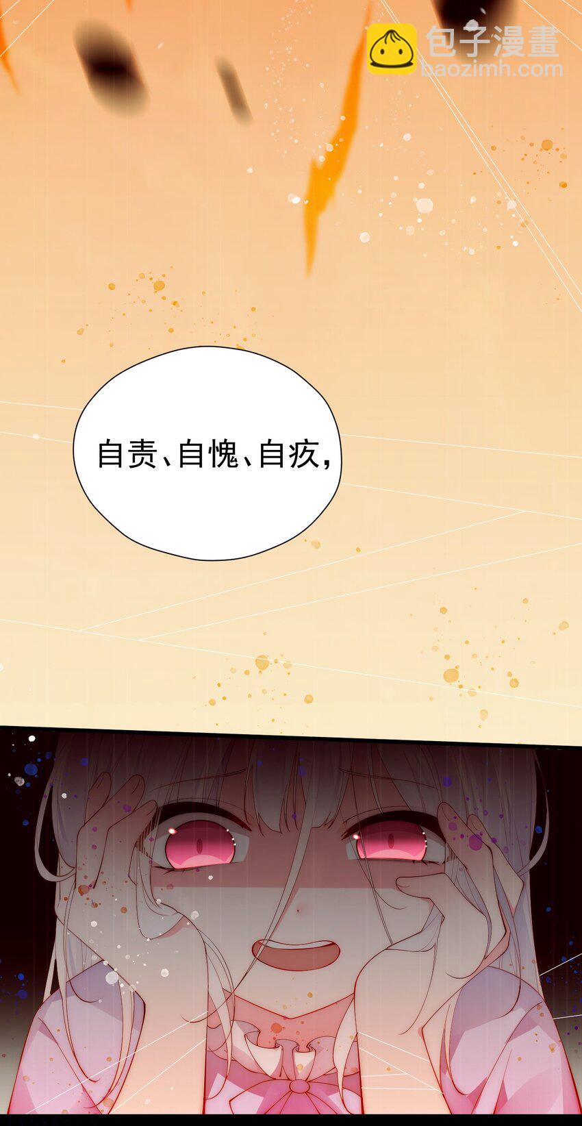 47 带我走吧。(1/2)-第52话