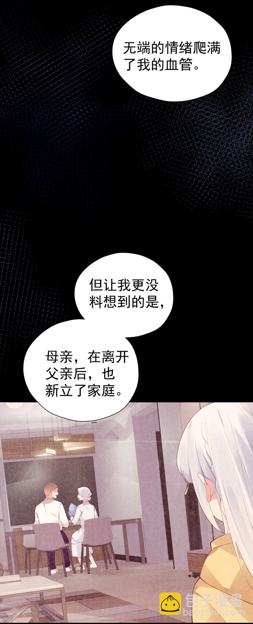 47 带我走吧。(1/2)-第52话